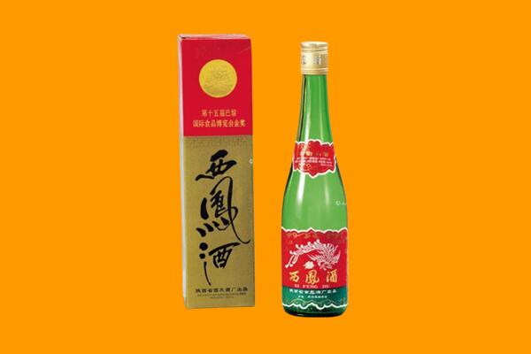 方城西凤酒回收.jpg